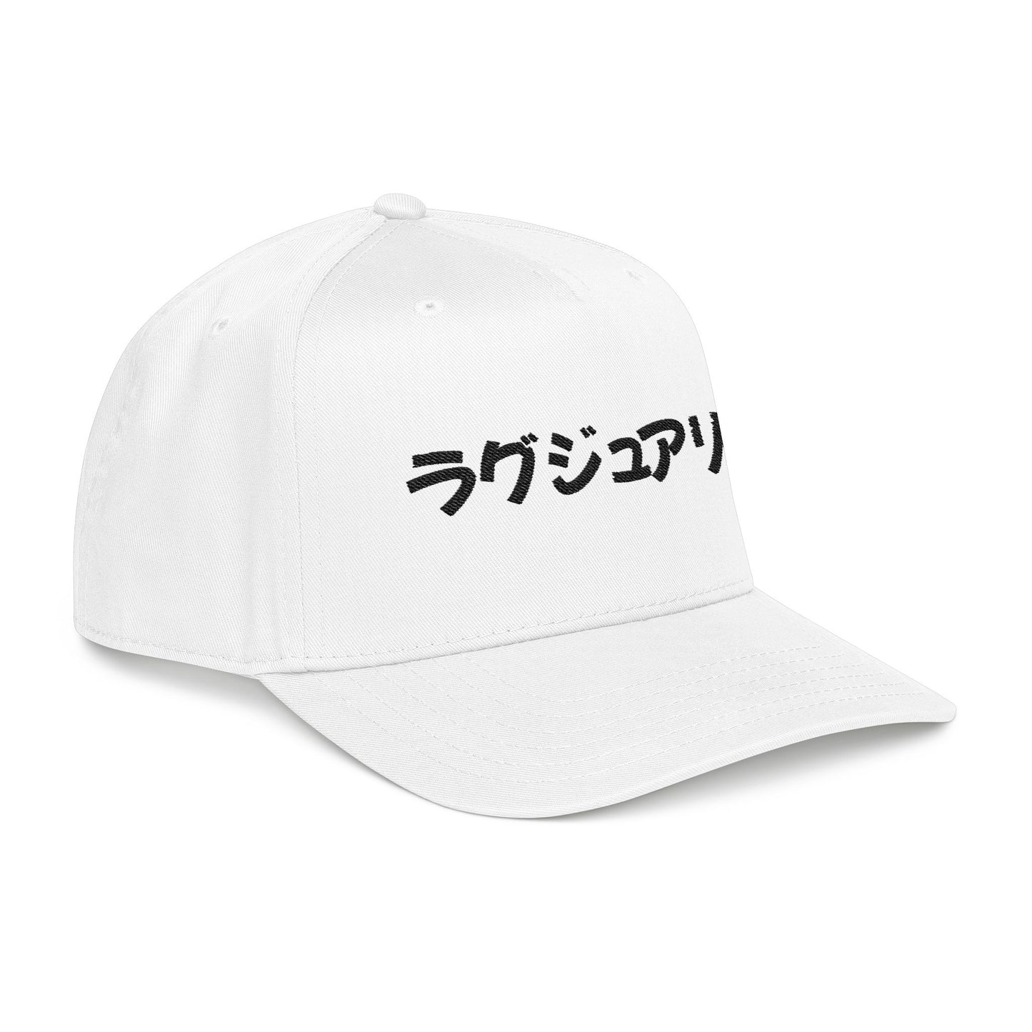 Japanese Text Baseball Cap — 'ラグジュアリー' Embroidered Luxury Hat