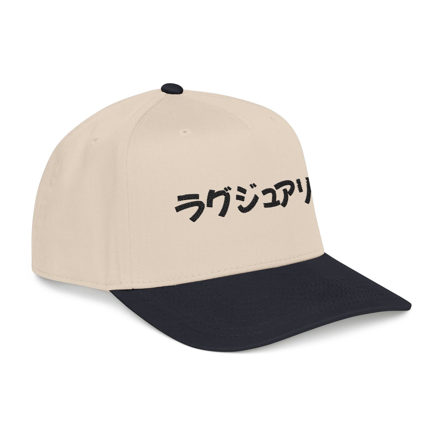 Japanese Text Baseball Cap — 'ラグジュアリー' Embroidered Luxury Hat