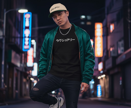 Japanese Text Baseball Cap — 'ラグジュアリー' Embroidered Luxury Hat