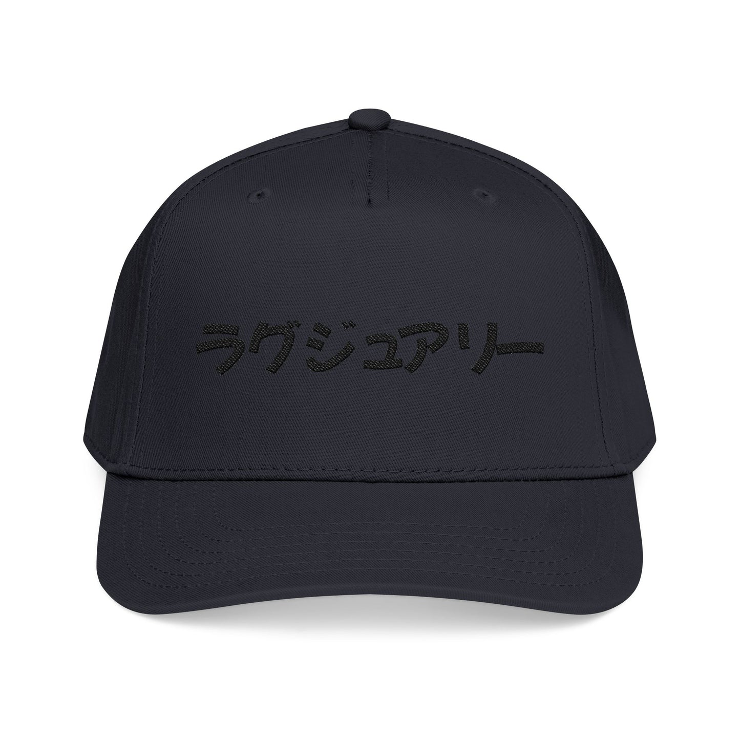 Japanese Text Baseball Cap — 'ラグジュアリー' Embroidered Luxury Hat