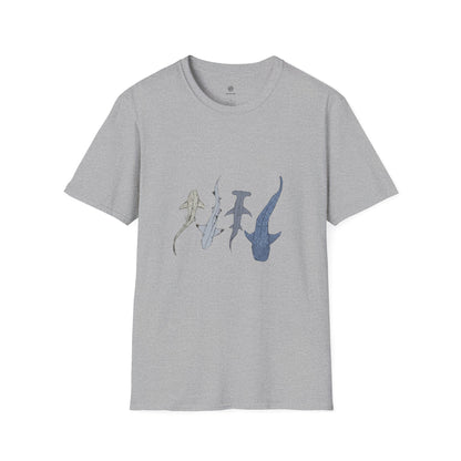Shark Silhouette Tee - Coastal Ocean Wildlife Graphic T-Shirt