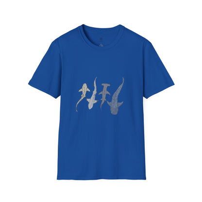 Shark Silhouette Tee - Coastal Ocean Wildlife Graphic T-Shirt